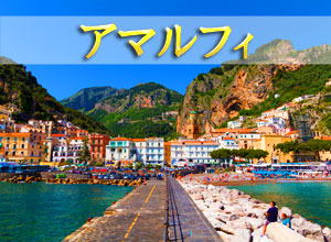 zekkeicity-amalfi