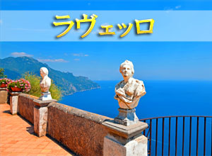 zekkeicity-ravello